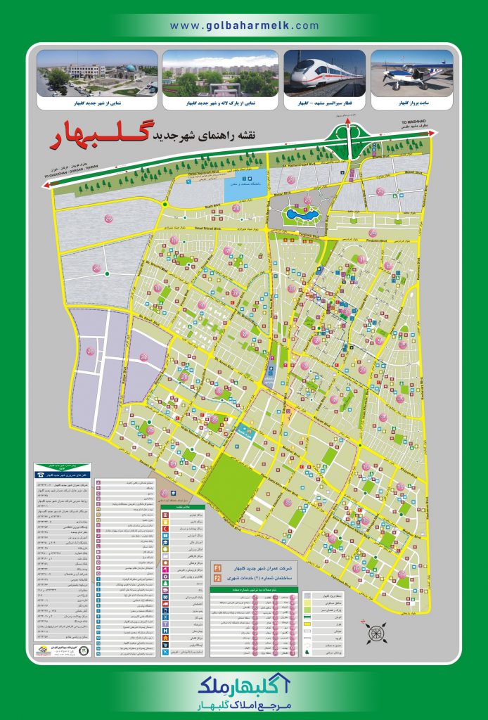 نقشه شهر گلبهار و محله ها